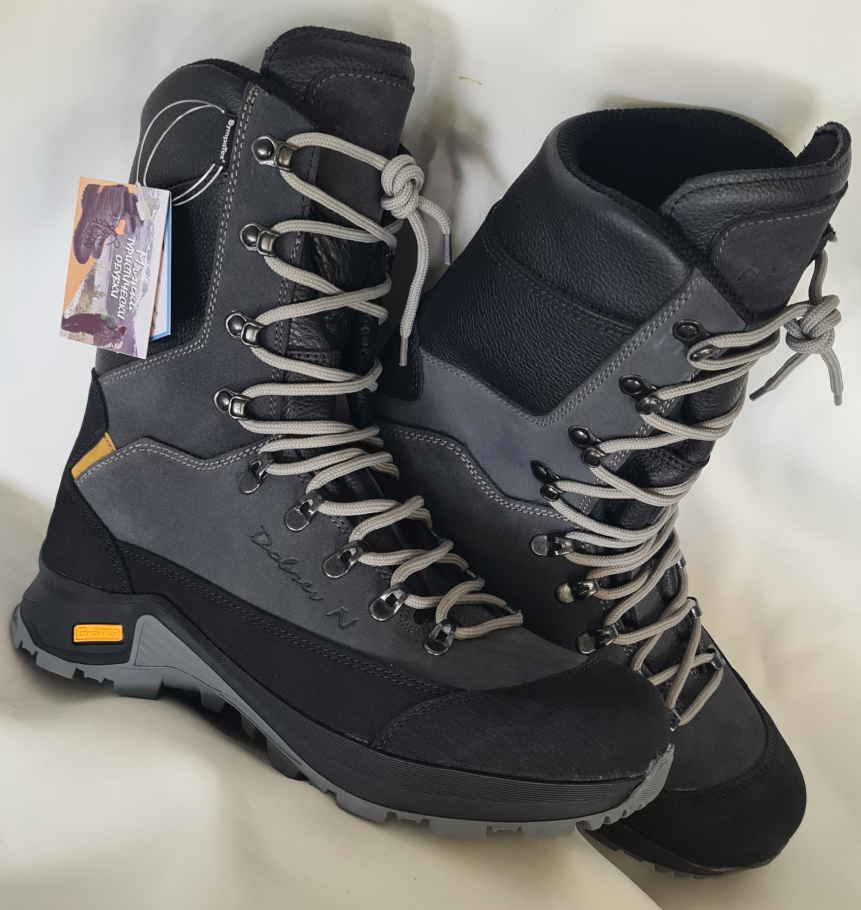 20210730_132759 Tan Gray Velour - 48.5 - VIBRAM - Image 1